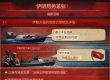 美国扩大海上执法 以色列准备打击预案 伊朗内部表态混乱 美以沟通出现分歧 ...