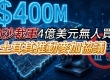 加沙裁军4亿美元无人买单 土耳其推动麦加协议 北撒玛利亚加尼姆重建 ...