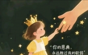 🔥烈火读经🔥  提斯利月3日 (20260915)  七日第3日 (周一)