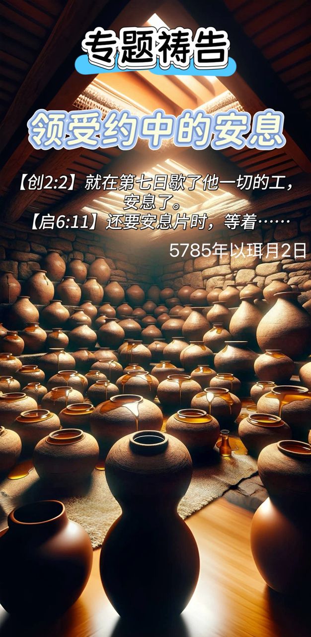 WhatsApp 图像2025-04-30于23.29.34_32f5c849.jpg