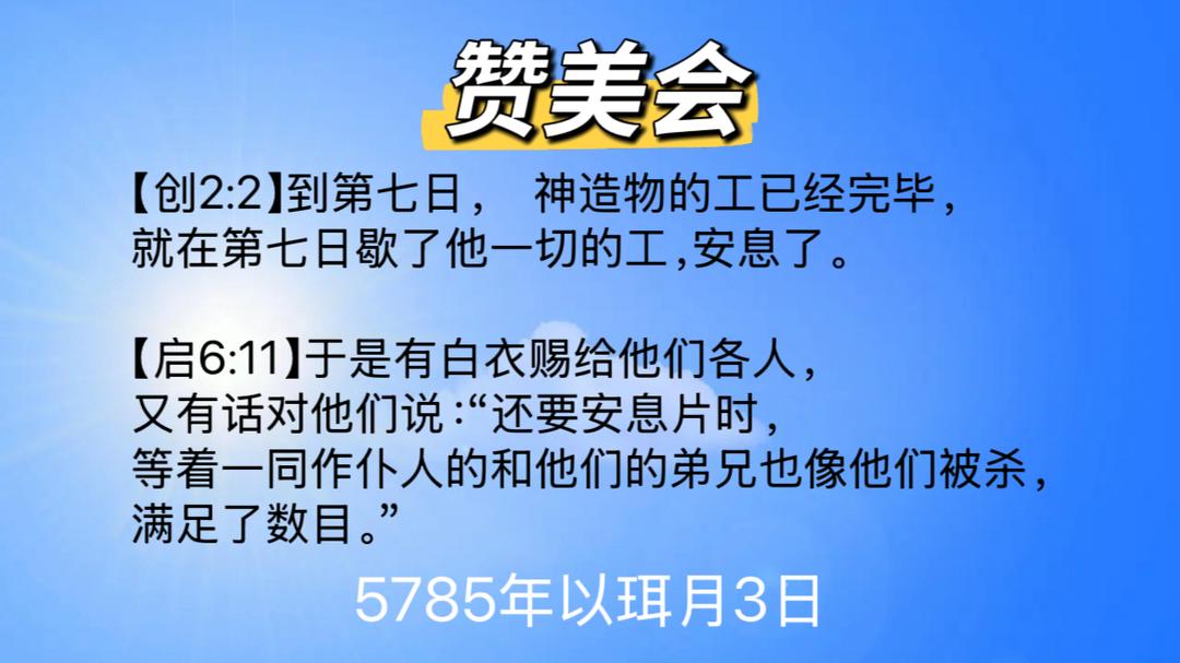 WhatsApp 图像2025-05-01于22.59.47_4a2b75e2.jpg
