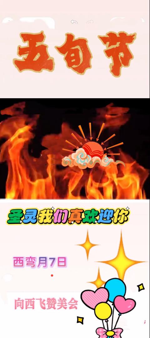 WhatsApp 图像2025-06-04于05.11.25_e8a56202.jpg
