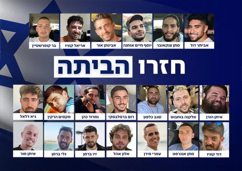 哈马斯绑架人质两年后，所有活着的人质均获释。感恩诗(诗篇100)：普天下当向耶和华欢呼。你们当乐意侍奉耶  ...