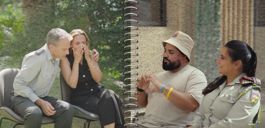 痛苦中诞生的连结,沙伊与里娜特、奥默与迈克尔之间的联系超越言语，那是由失去铸成的情感纽带。 ... ...