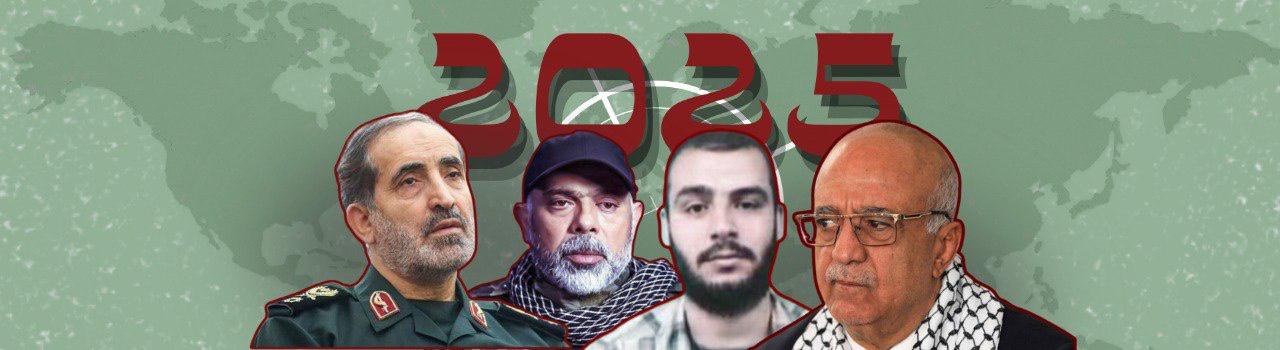 多线定点清除重塑中东安全格局。过去一年，在加沙、黎巴嫩、伊朗和也门，多名恐怖组织与敌对武装的核心人物 ...