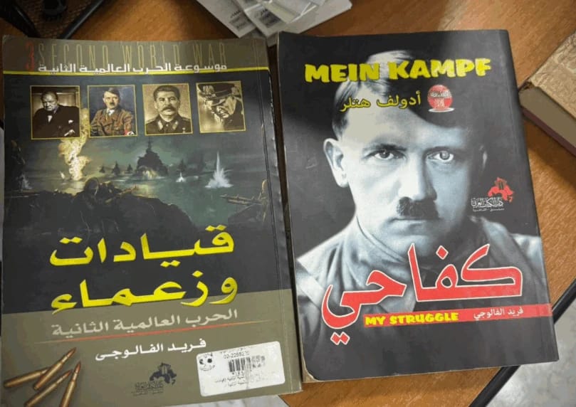 警方在巴特亚姆一处建筑工地逮捕了一名居住在工地的非法移民，并在其住所内发现了一本印有希特勒画像的书籍 ...
